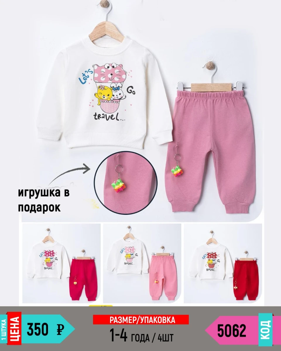AYBEYCE 5062-/1-4Y/-4