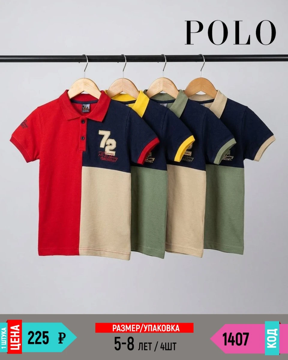 BILLKIDS 1407-/5-8Y/-4