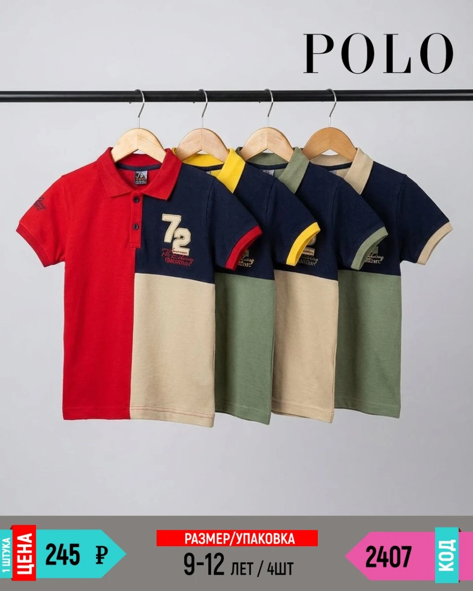 BILLKIDS 2407-/9-12Y/-4