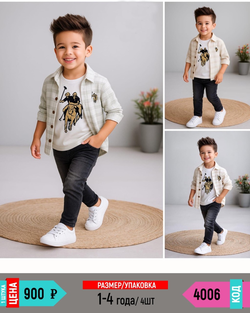 BILLKIDS 4006-/1-4Y/-4