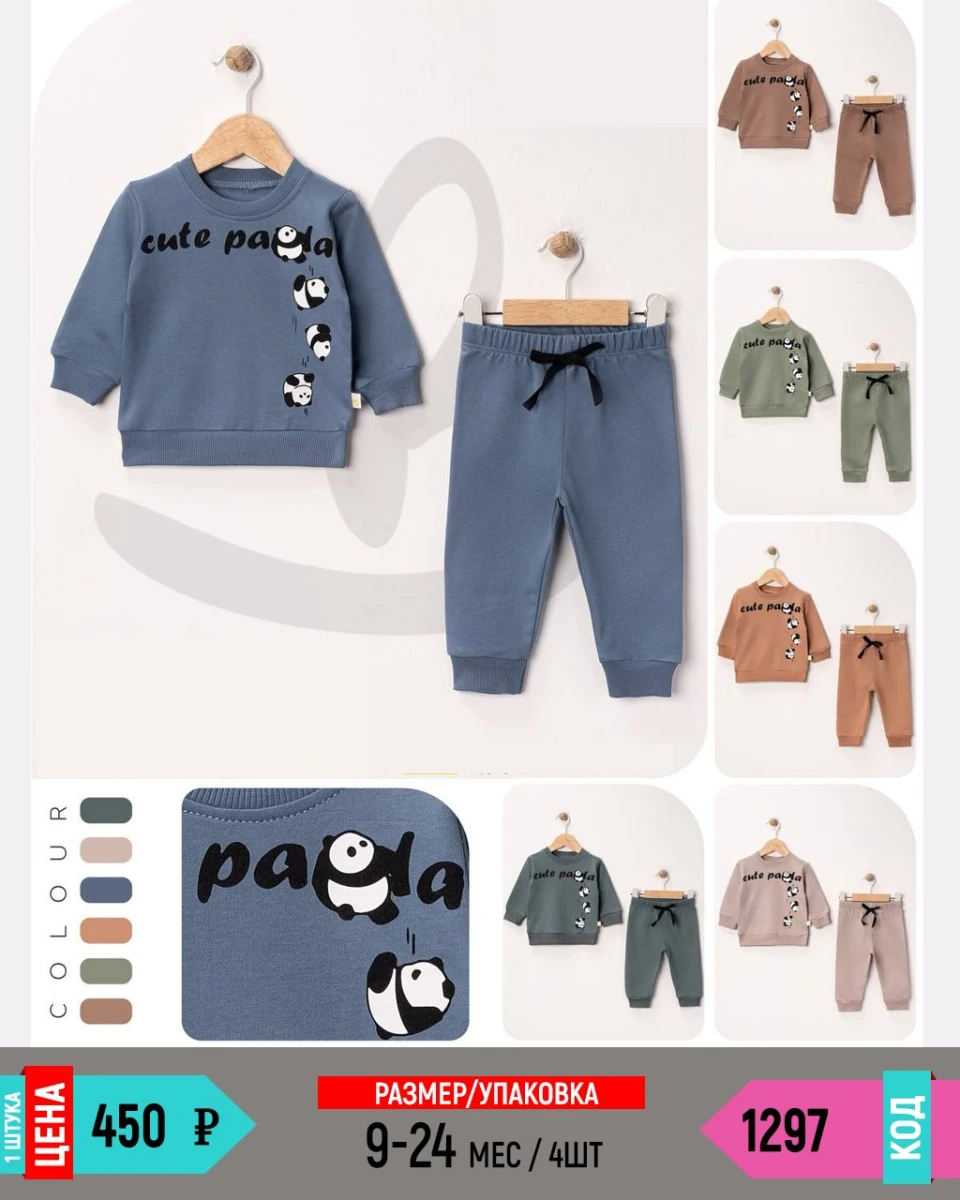 BOBISKO 1297-/6-24M/-4