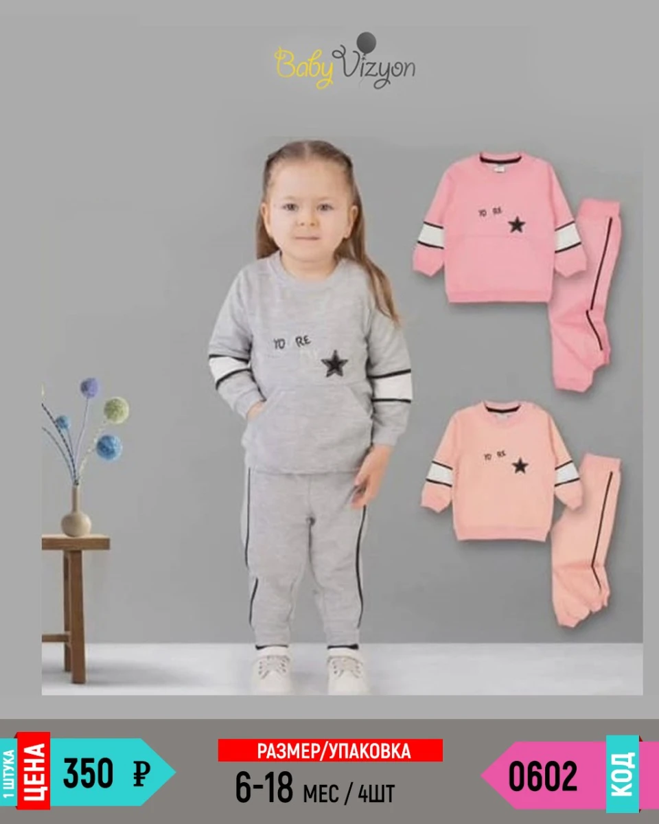 CILLIBOM 0602-/6-18M/-4