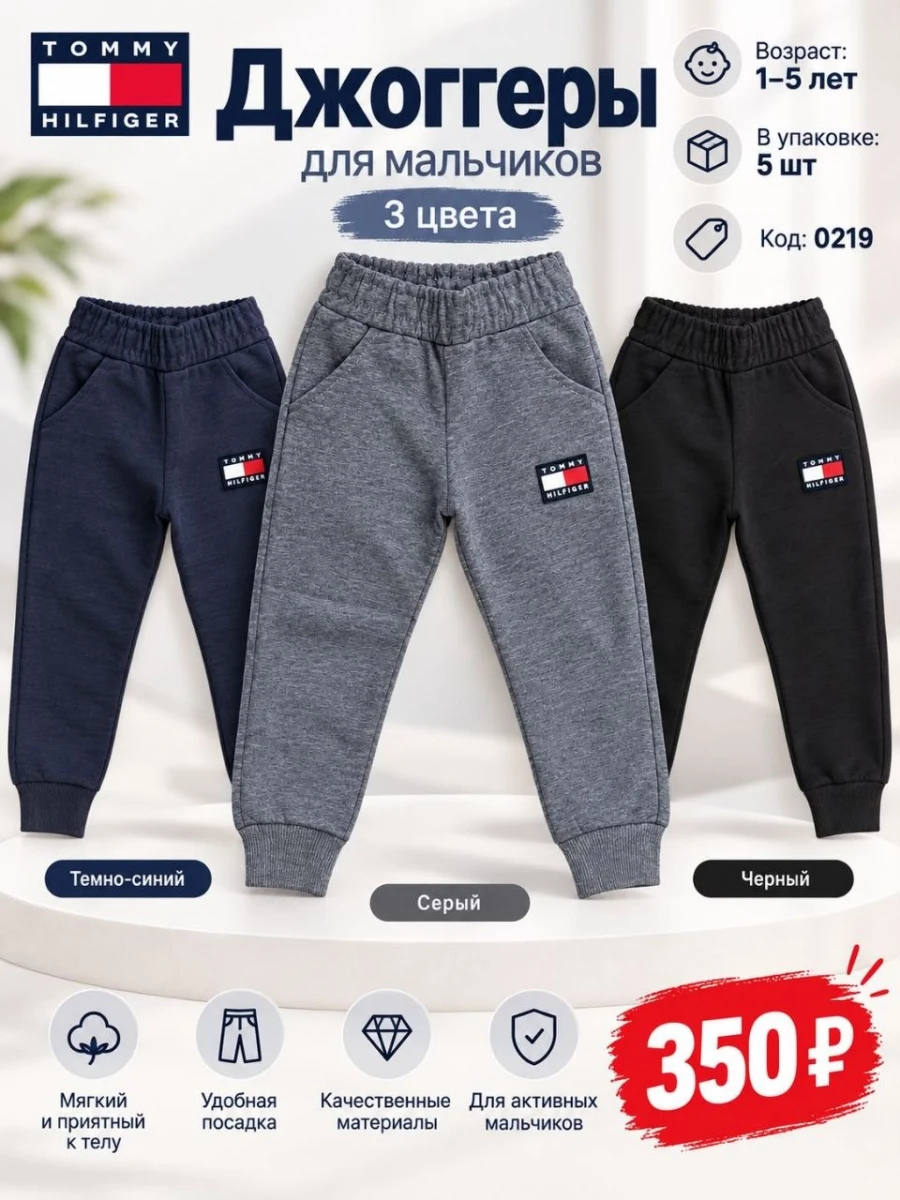 DENIZ 0219-/1-5Y/-5