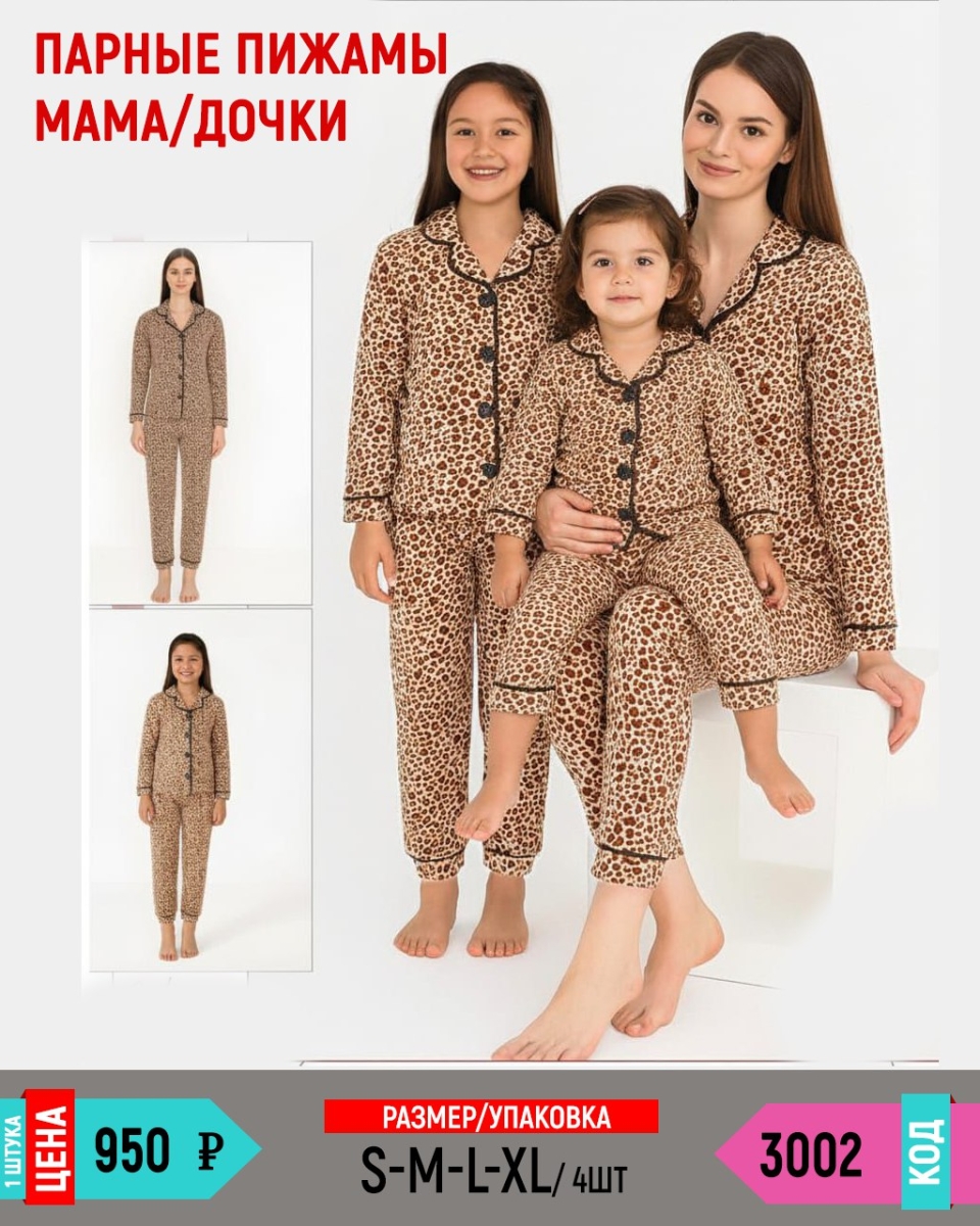 DOLAS 3002-/S-M-L-XL/-4