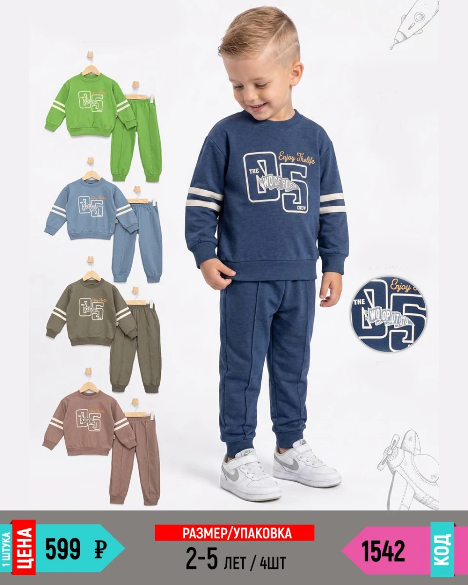 FELLY 1542-/2-5Y/-4