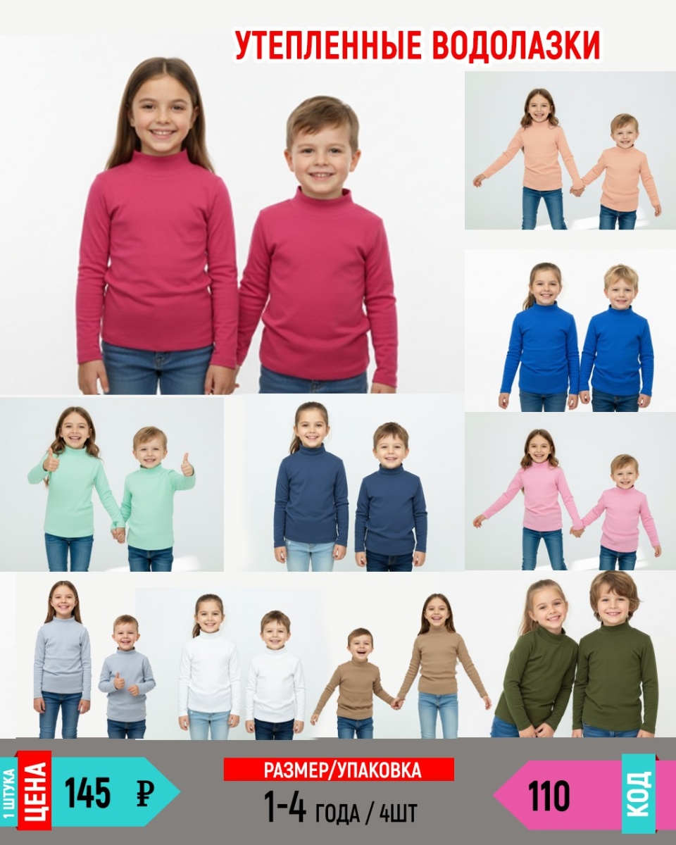 HAPPY 110-/1-4Y/-4