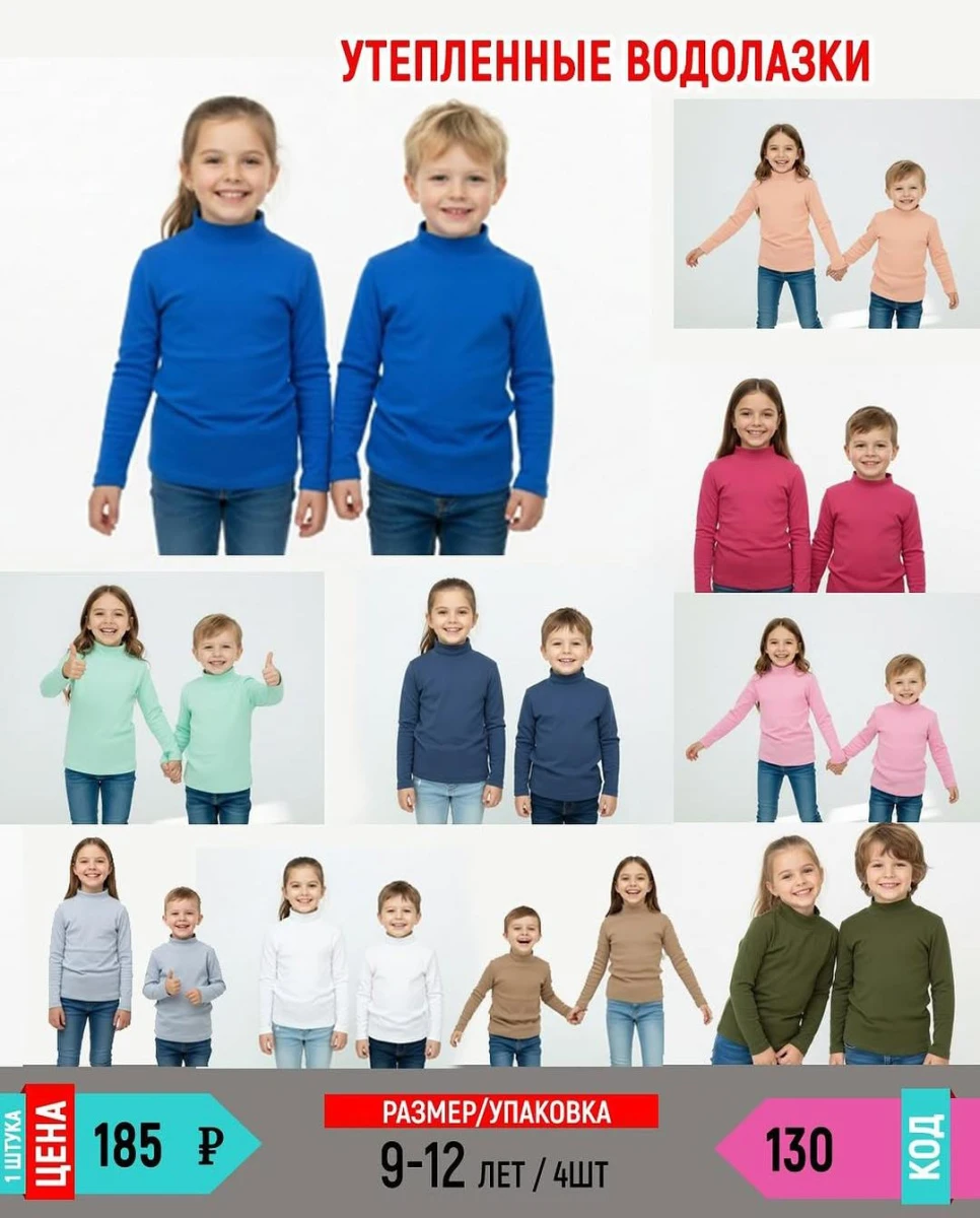 HAPPY 130-/9-12Y/-4