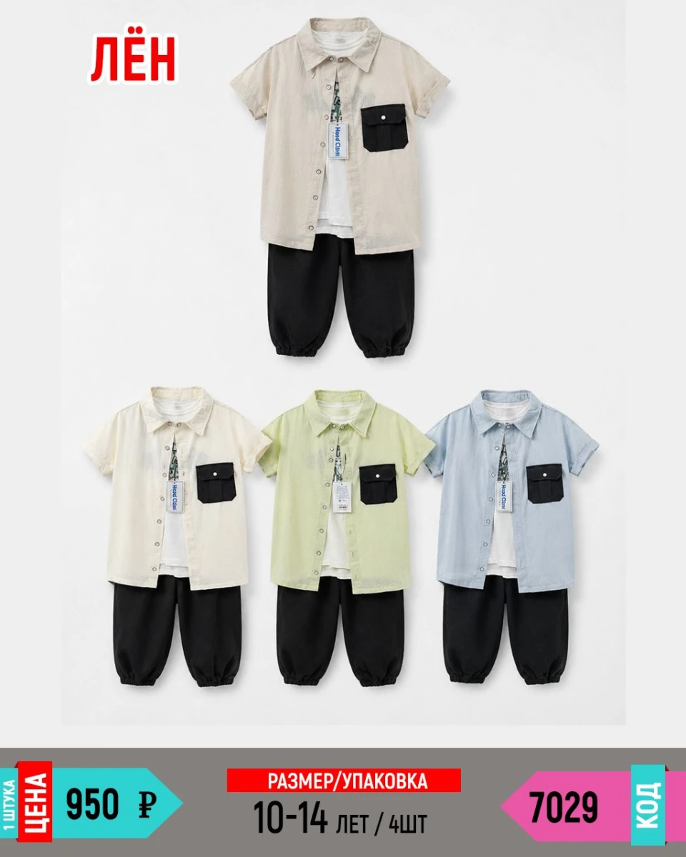HOODCLAS 7029-/10-14Y/-4