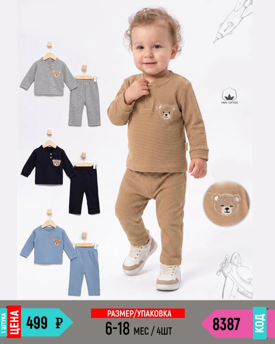 HUNNY 8387-/6-18M/-4