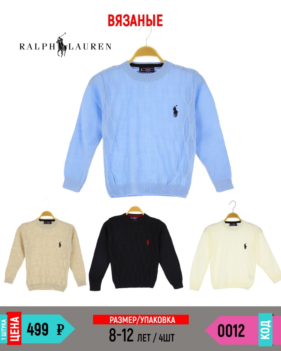 LORIN 0012-/8-12Y/-4