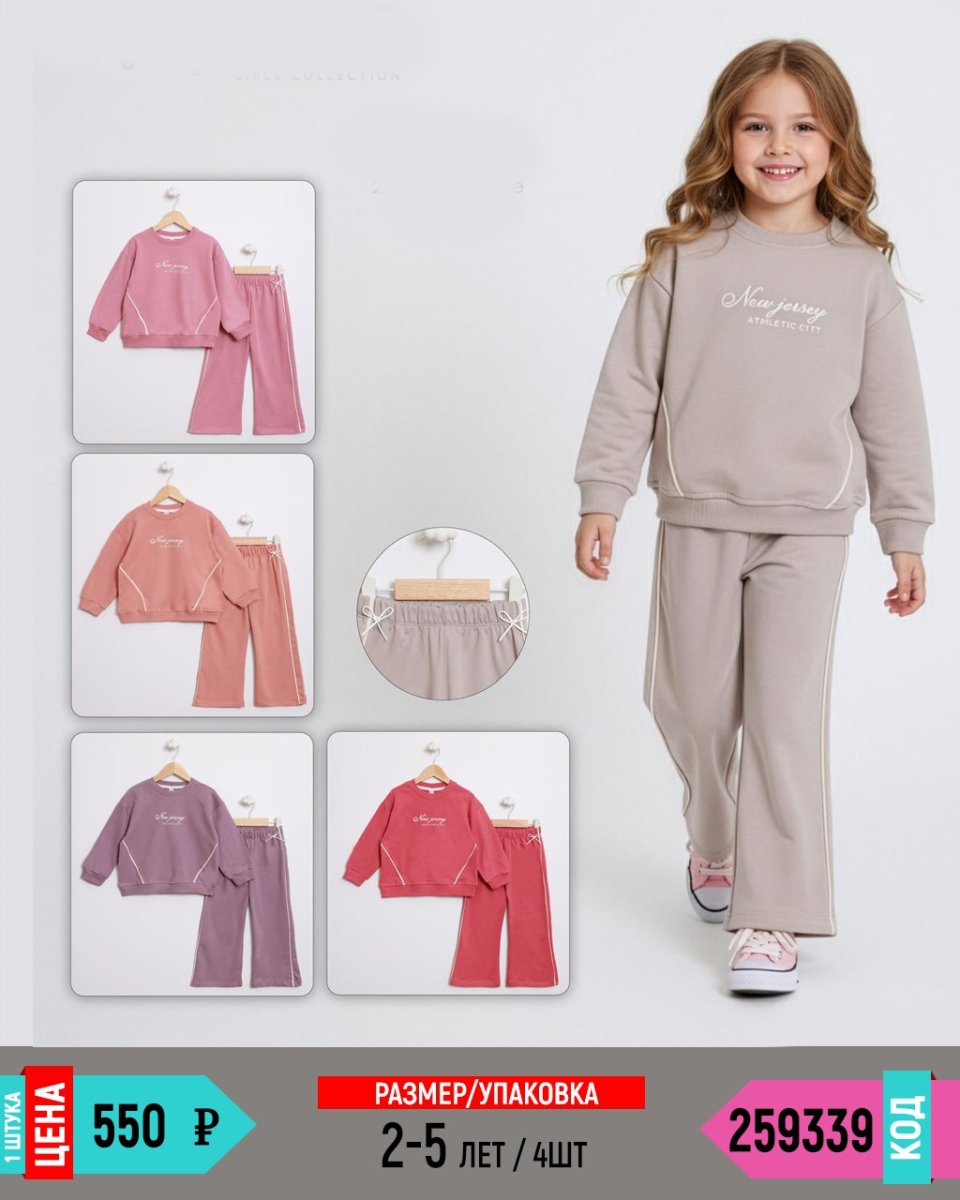 MYBELLA 259339-/6-24M/-4