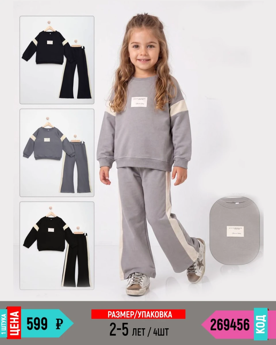 MYBELLA 269456-/2-5Y/-4