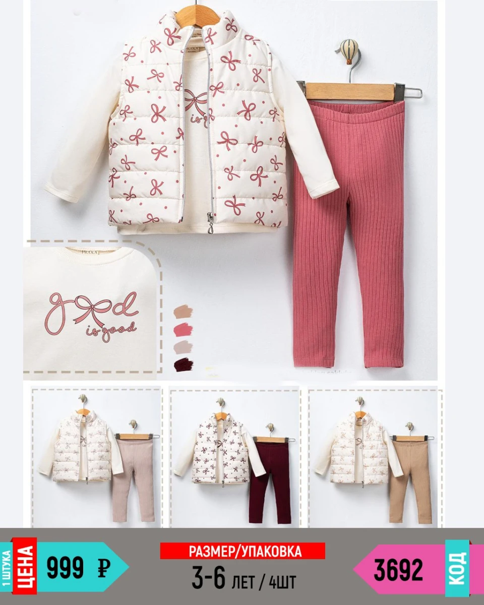 PICOLA 3692-/3-6Y/-4