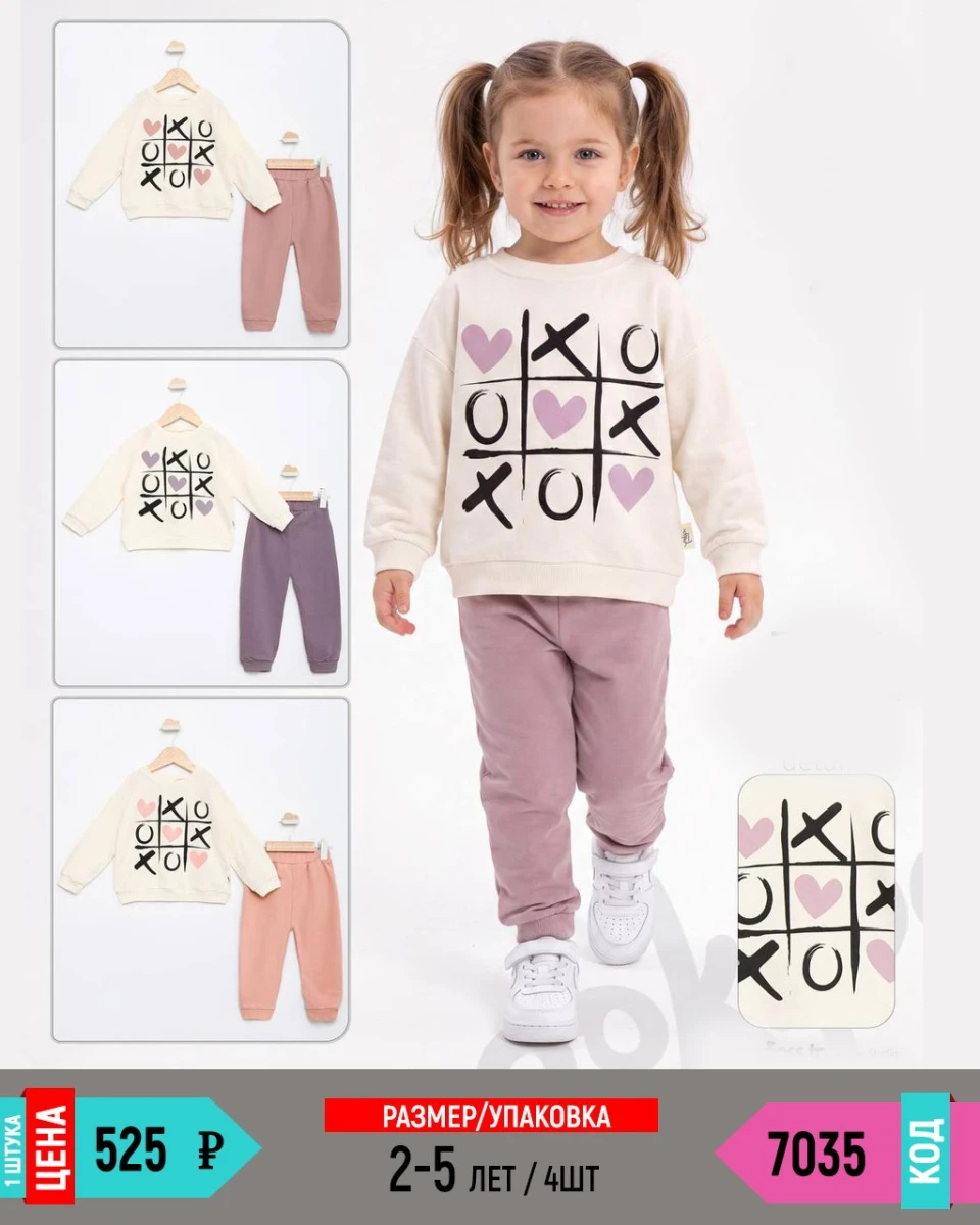 POKIPO 7035-/2-5Y/-4