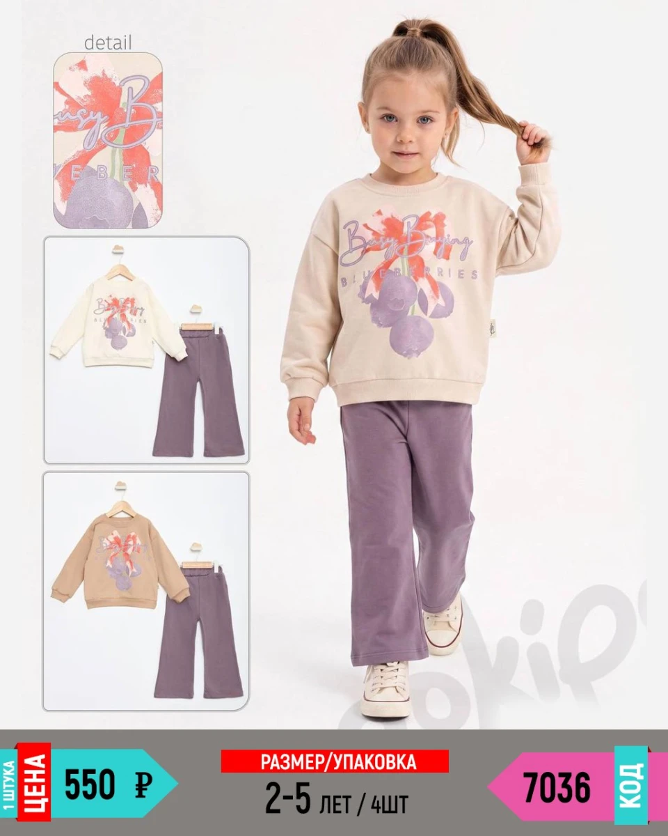 POKIPO 7036-/2-5Y/-4