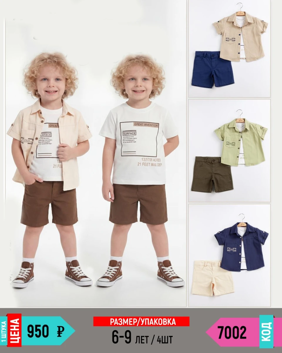 TUFFO 7002-/6-9Y/-4