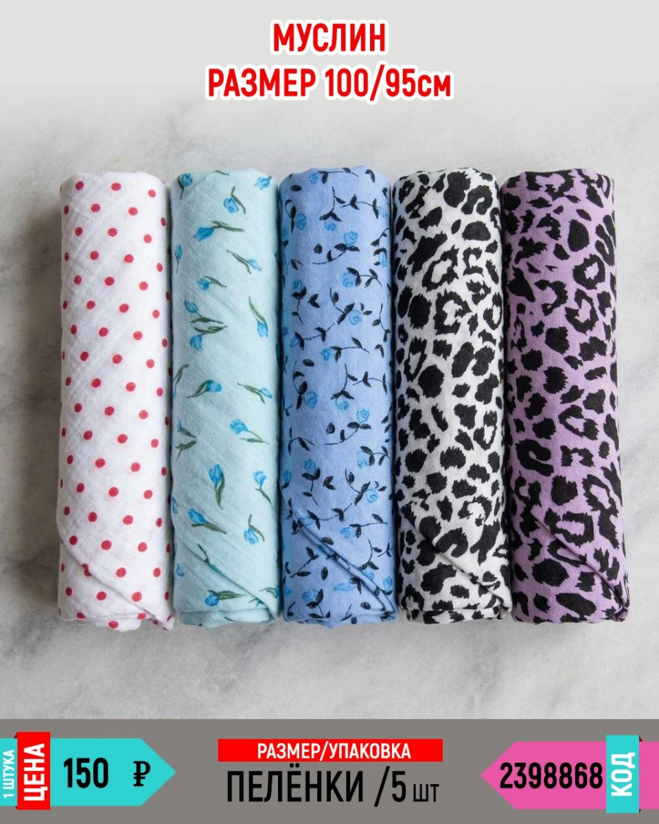 UFUK 2398868-5