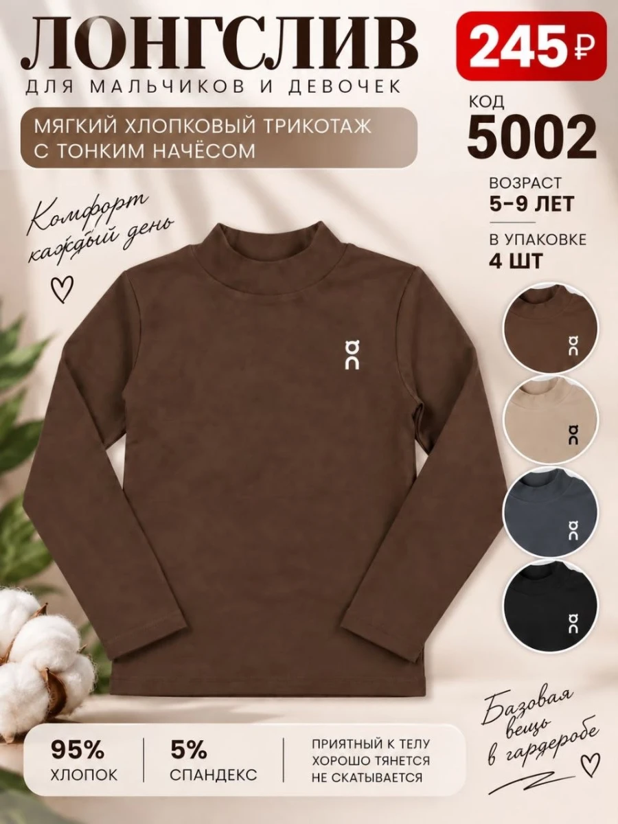 VIZYON 5002-/5-9Y/-5
