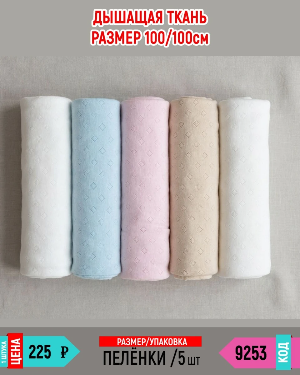 VİZYON 9253-/100-100/-5