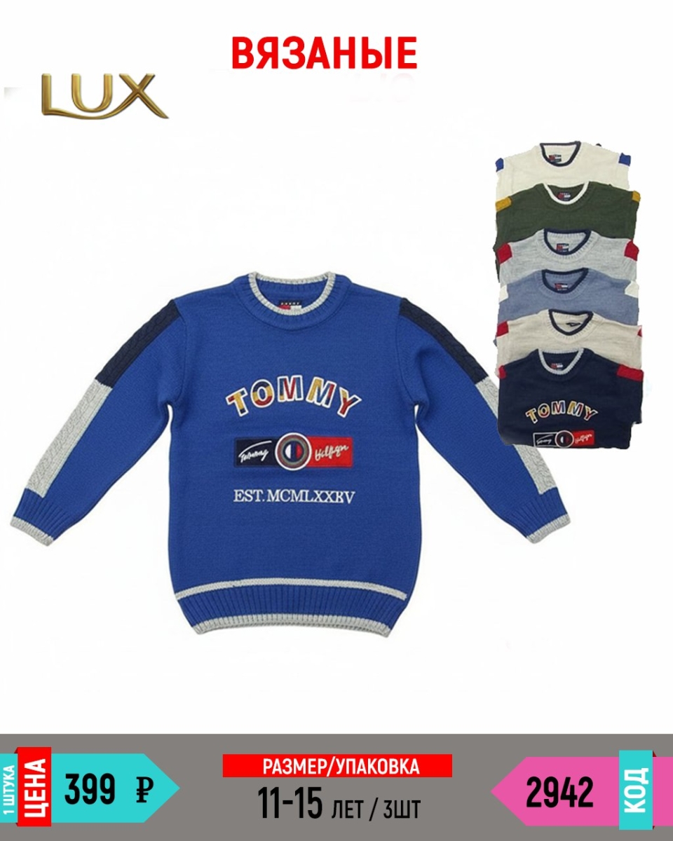 VZYNKIDS 2942-/10-15Y/-3