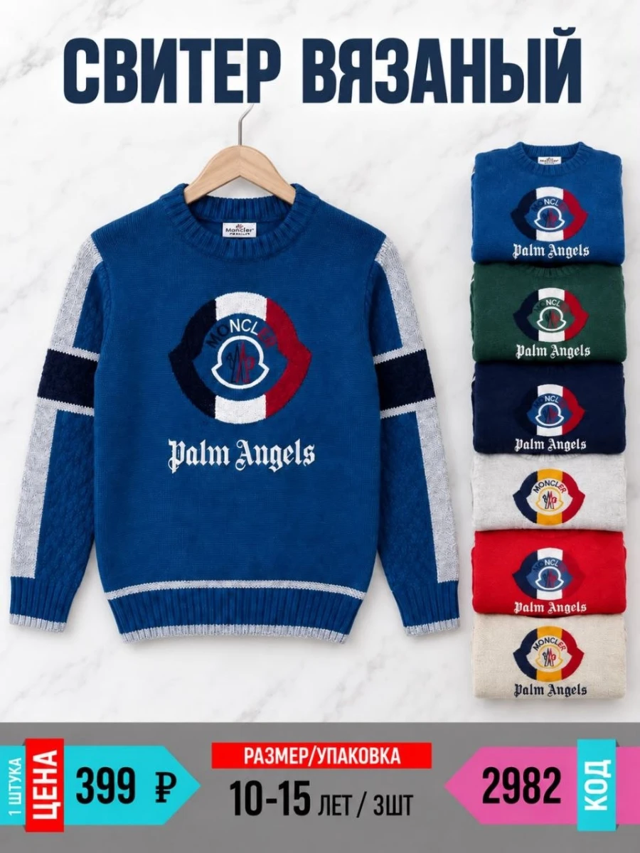 VZYNKIDS 2982-/10-15Y/-3