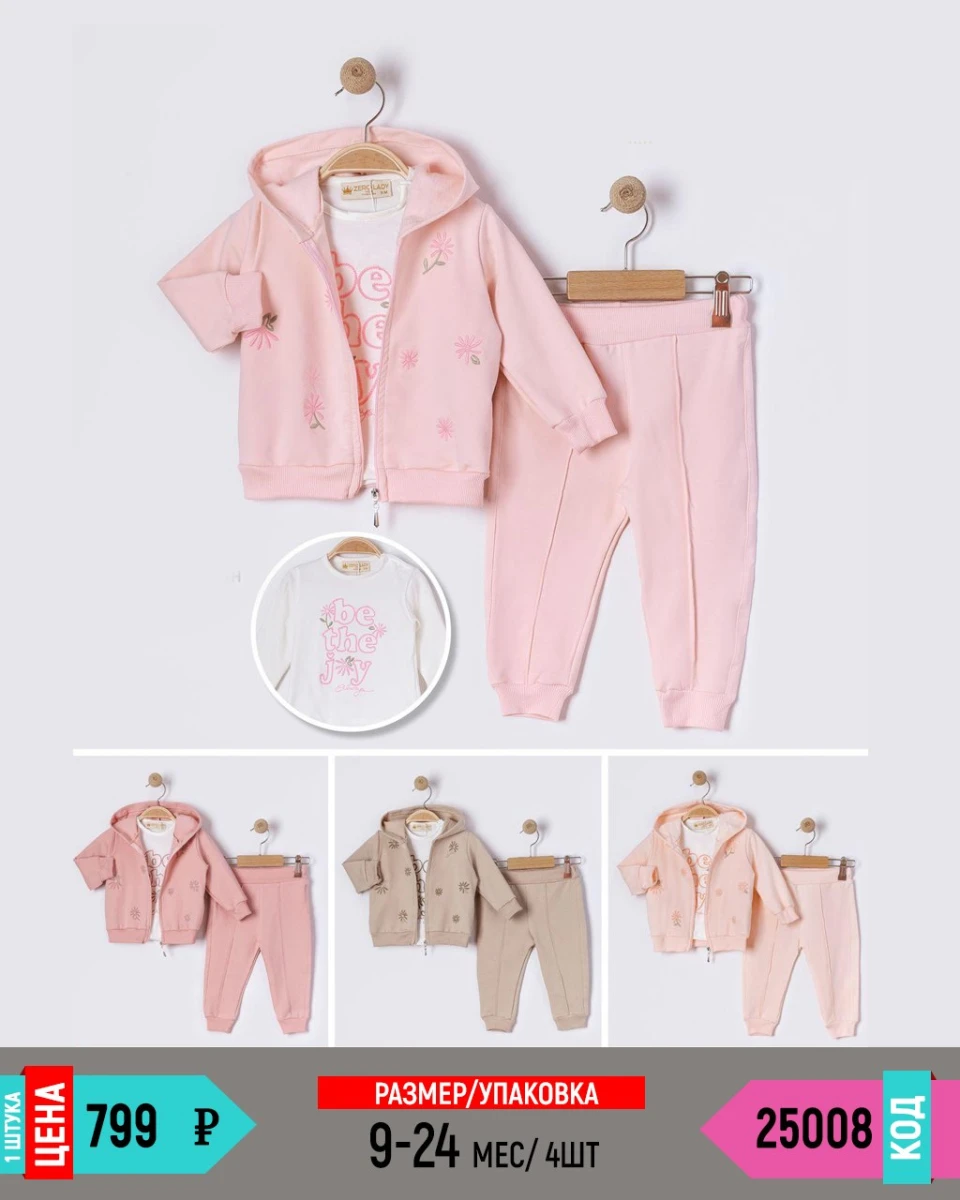 ZEROLADY 25008-/6-24M/-4