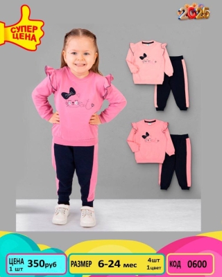 CILLIBOM 0600-/6-24M/-4