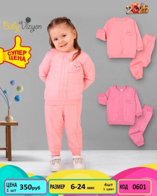 CILLIBOM 0601-/6-24M/-4