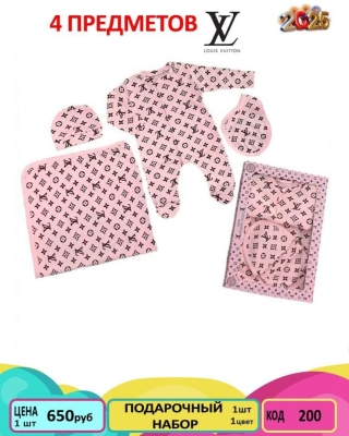 LOUISVUITTON 200-/0-6M/-1