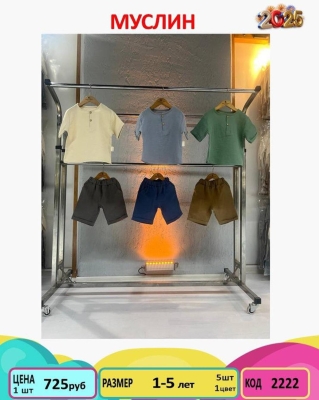 BABYGOLDEN 2222-/1-5Y/-5
