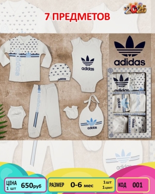 ADIDAS  001-/0-6M/-1