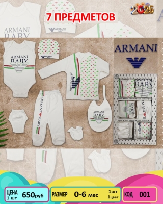 ARMANI  001-/0-6M/-1