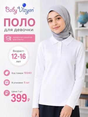 ATABAY 10243-/12-16Y/-5