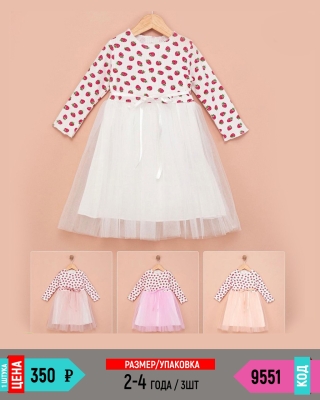 BABYCUUB 9551-/2-4Y/-3