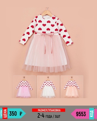 BABYCUUB 9553-/2-4Y/-3