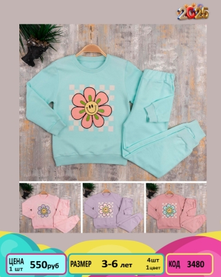 BABYGO 3480-/3-6Y/-4