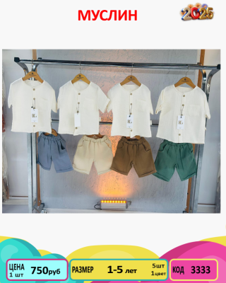 BABYGOLDEN 3333-/1-5Y/-5