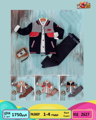 BABYSMAL 2627-/1-4Y/-4