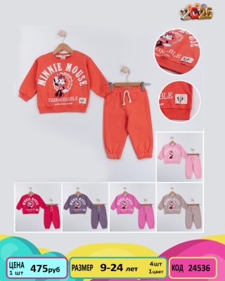 BABYWOOD 24536-/6-24M/-4