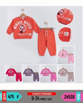 BABYWOOD 24536-/6-24M/-4