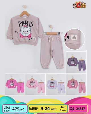 BABYWOOD 24537-/6-24M/-4