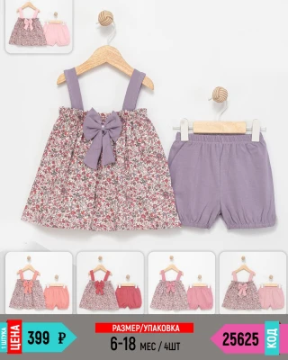 BABYWOOD 25625-/6-24M/-4