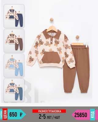 BABYWOOD 25650-/2-5Y/-4