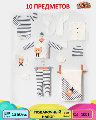 BABYZUHU 1001-/0-6M/-1
