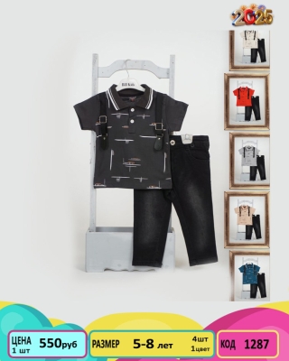 BILLKIDS 1287-/5-8Y/-4