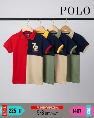 BILLKIDS 1407-/5-8Y/-4