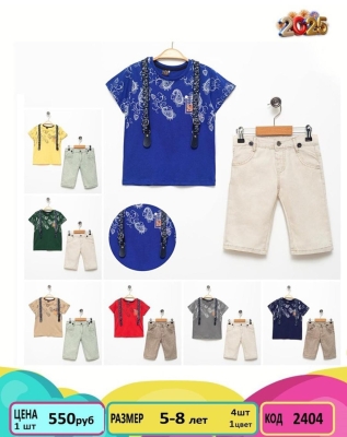 BILLKIDS 2404-/5-8Y/-4