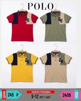 BILLKIDS 2406-/9-12Y/-4