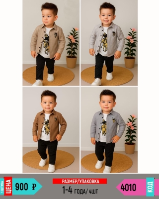 BILLKIDS 4010-/1-4Y/-4