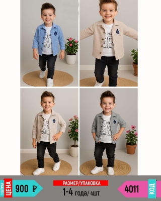 BILLKIDS 4011-/1-4Y/-4